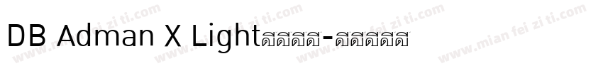DB Adman X Light字体下载字体转换